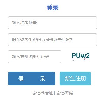 2025年4月云南省自考報名官網