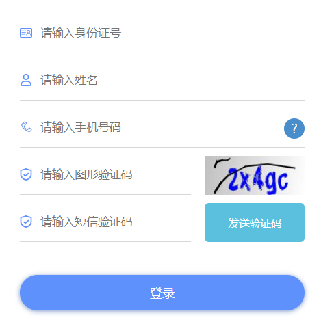 2023年天津成人高考錄取查詢時間：12月14日起