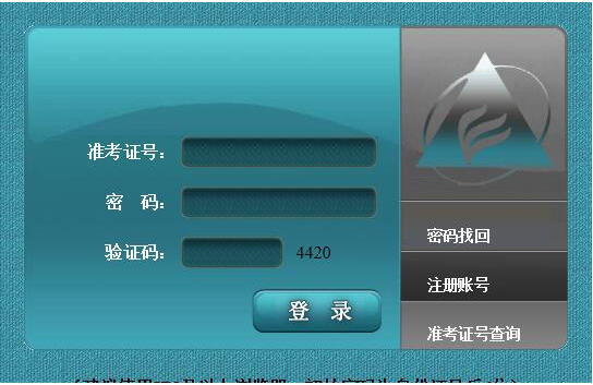 2023年4月安徽省宣城市自考報名時間:3月2日至6日 2023年4月安徽省宣城市自考報名時間:3月2日至6日