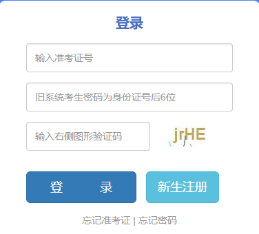 2023年4月云南省玉溪市自考報名時間:3月1日至3月9日 2023年4月云南省玉溪市自考報名時間:3月1日至3月9日