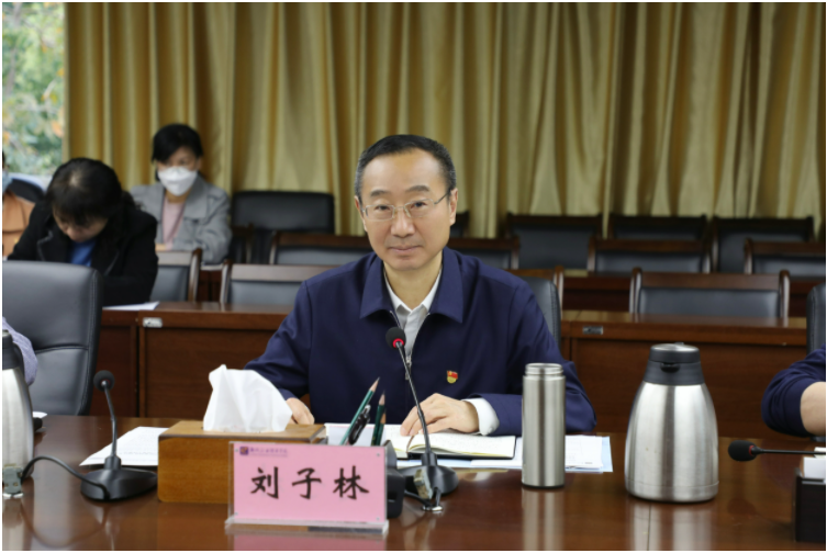 我校召開2023年全面從嚴治黨工作會議 我校召開2023年全面從嚴治黨工作會議