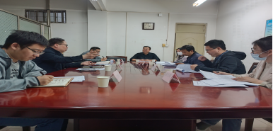 我校繼續教育學院召開定點培訓機構技能培訓工作會議