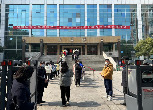 學校2022年下半年高等學歷繼續教育本科學士學位水平考試、評卷工作順利結束