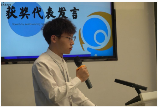 創新人才聯合會舉辦第一屆表彰大會暨第二屆成立大會