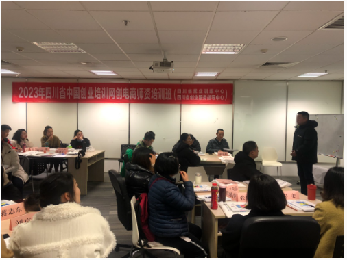 2023年網創電商師資培訓班圓滿結束