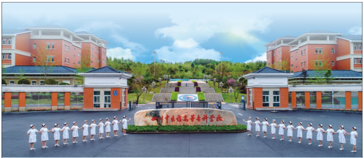 2022年成人高等教育招生簡章