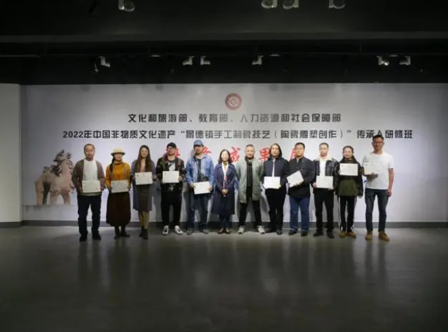 “景德鎮手工制瓷技藝”傳承人研修班圓滿結業 “景德鎮手工制瓷技藝”傳承人研修班圓滿結業