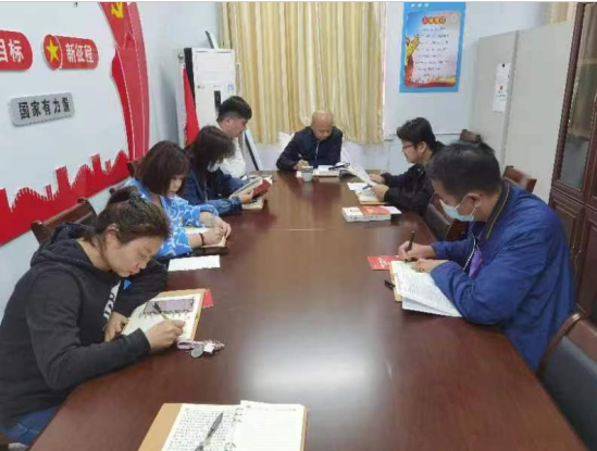 繼續教育中心黨支部開展支部學習活動 