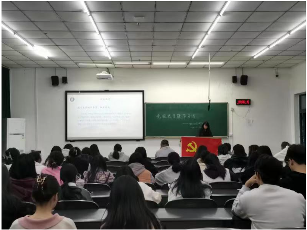 管理學院黨總支組織開展“深入貫徹學習全國兩會精神”專題學習會