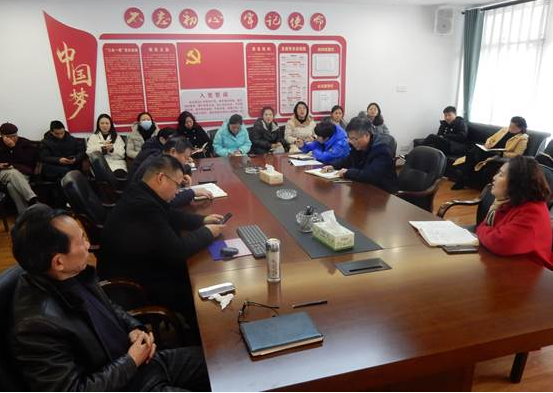 繼續教育學院召開新學期工作會議