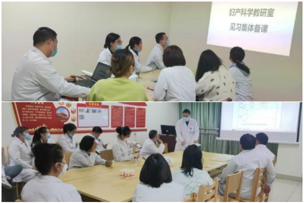 同心合力實干篤行婦產科學教研室積極開展系列教學活動