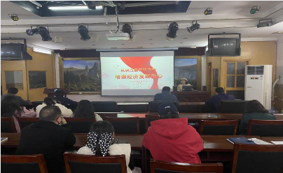 繼續教育學院黨委書記向全體教職工作形勢政策報告