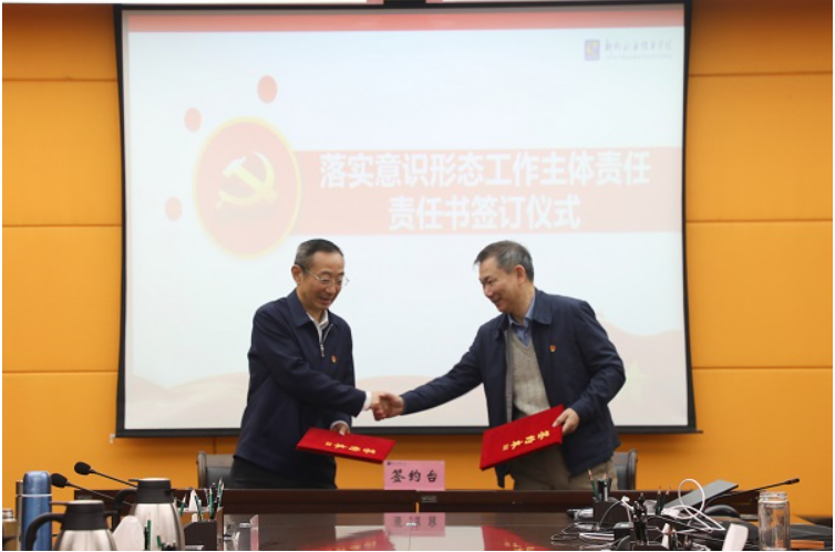 學校召開2023年上半年意識形態工作專題會 學校召開2023年上半年意識形態工作專題會