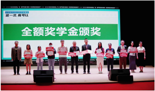 立志高遠，乘夢起航—— 我校舉行2023級高等學歷繼續教育學生開學典禮