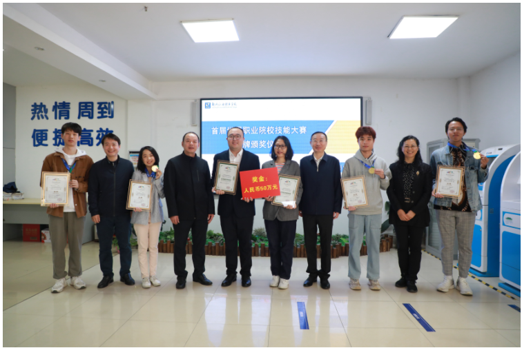 我校為首屆世界職業院校技能大賽奪冠團隊舉行頒獎儀式 我校為首屆世界職業院校技能大賽奪冠團隊舉行頒獎儀式