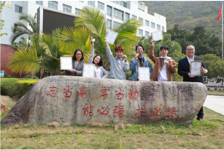 我校為首屆世界職業院校技能大賽奪冠團隊舉行頒獎儀式 我校為首屆世界職業院校技能大賽奪冠團隊舉行頒獎儀式