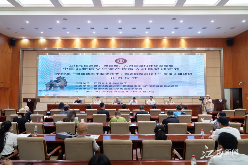 景德鎮陶瓷大學：“景德鎮手工制瓷技藝（陶瓷雕塑創作）”傳承人研修班圓滿結業