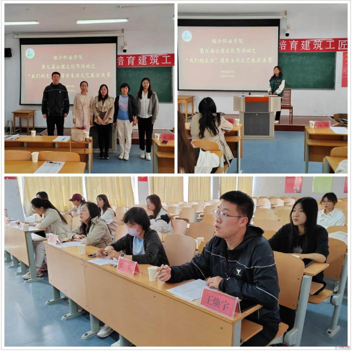 第九屆公寓文化節之“我們的生活”文藝展演活動在現代建筑學院舉行