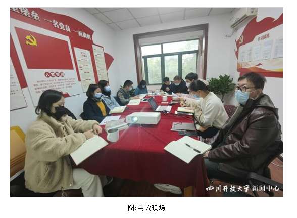 副校長楊波參加經管學院黨的二十大精神專題學習