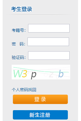 2023年4月湖南省湘西土家族苗族自治州自考準考證打印時間：4月8日起