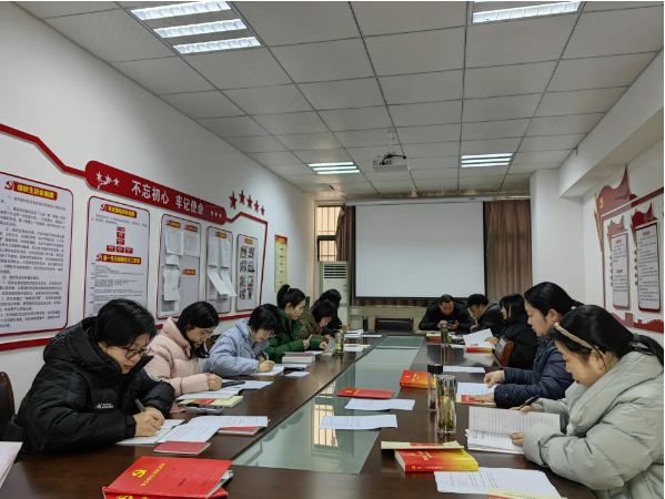 滁州開放大學第一黨支部開展“學習貫徹黨的二十大精神”專題研討會