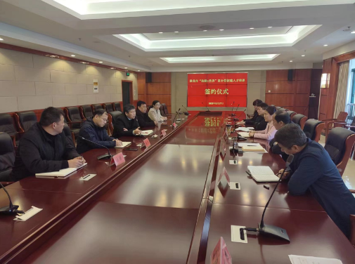 淮北市“技能+學歷”復合型技能人才培養簽約儀式舉行 淮北市“技能+學歷”復合型技能人才培養簽約儀式舉行