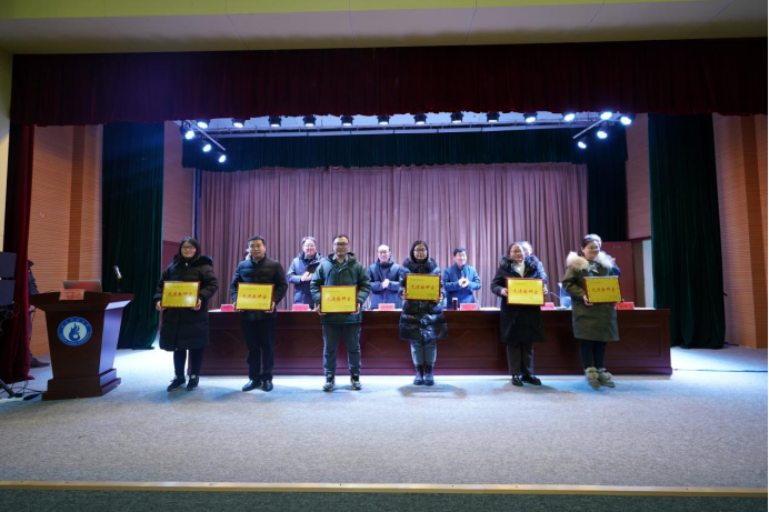 揚帆啟航新征程凝心聚力新發展