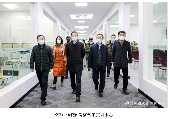 四川開放大學黨委書記楊俊輝到華新學院調研指導工作