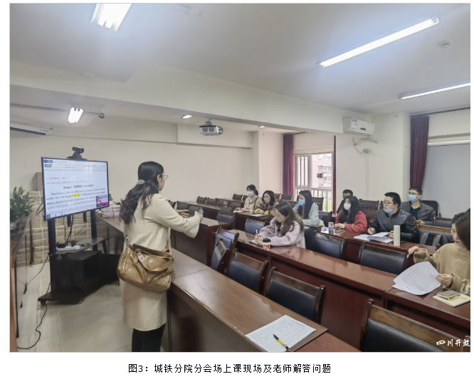 教育學院與兩直學院聯動開展學位外語輔導工作