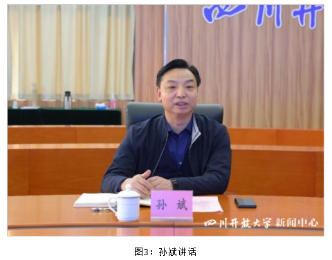 河南開放大學校長孫斌一行來校調研交流