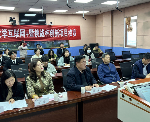 我校舉辦“互聯網+”暨“挑戰杯”創新項目校賽