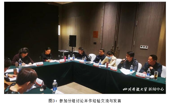 尚學書局參加2023年全國開放教育教材工作會