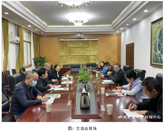 阿壩州教育局副局長龍海峰一行來四川開放大學交流座談社區教育、老年教育工作