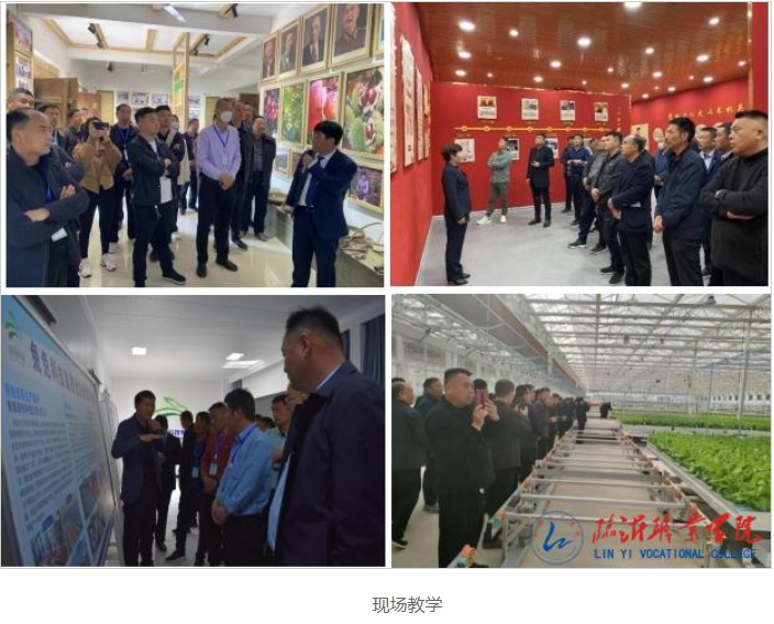 學校舉辦全市基層干部專科學歷教育“合作社與村集體增收”專題培訓班