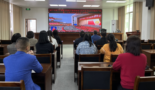 盛世筑夢二十大 強基鑄魂續芳華