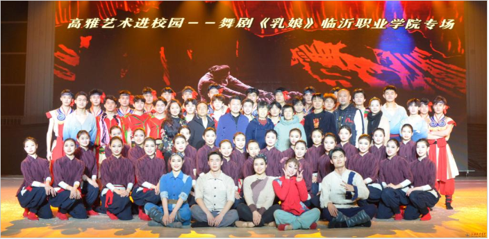 我校舉行“高雅藝術進校園”專場演出活動