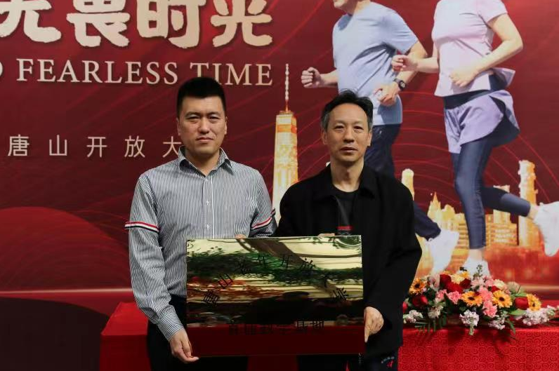 唐山老年開放大學首佳教學基地揭牌成立