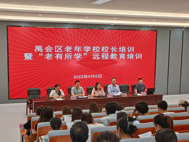 “雙輪驅動”強服務 遠程助力顯擔當——蚌埠開放大學持續推進“老有所學”工作 “雙輪驅動”強服務 遠程助力顯擔當——蚌埠開放大學持續推進“老有所學”工作