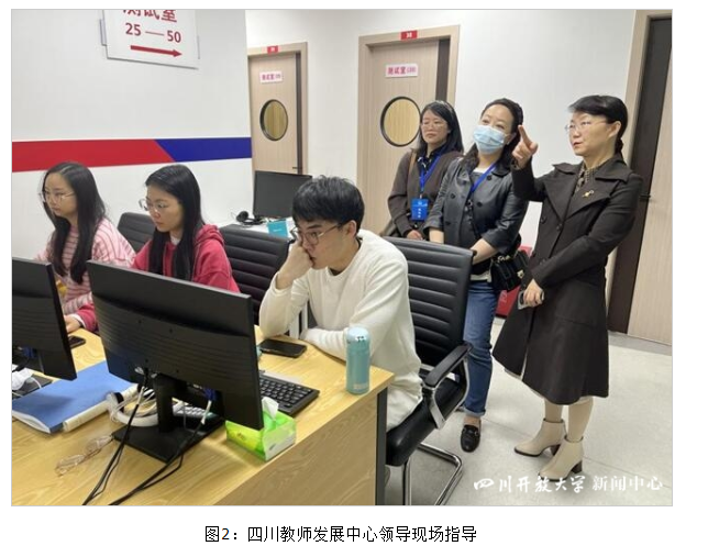 四川開放大學普通話水平測試站率先升級啟用新系統開展普通話水平測試