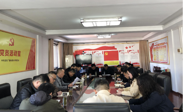 我校召開黨委理論學習中心組擴大學習會議 我校召開黨委理論學習中心組擴大學習會議