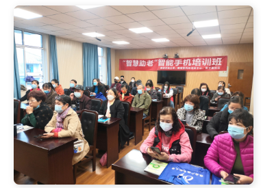 智慧助老，讓老年人跨越“數字鴻溝”