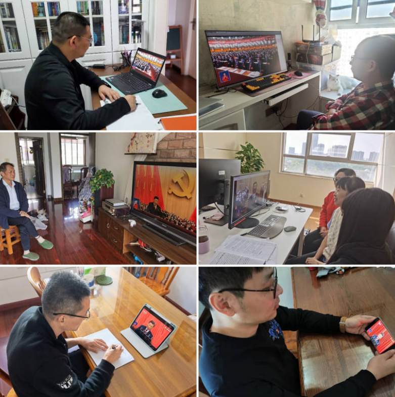 繼續教育學院（開大管委會）教職員工收聽收看黨的二十大開幕會