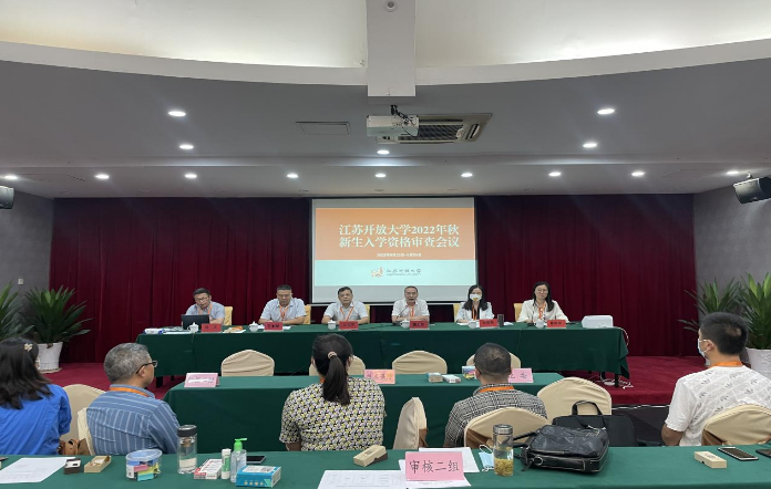 我校順利完成2022年秋季新生入學資格審查及學信網電子注冊工作 我校順利完成2022年秋季新生入學資格審查及學信網電子注冊工作