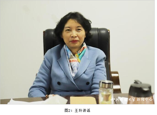 四川開放大學黨委副書記、校長王玲一行到華新學院督導調研工作