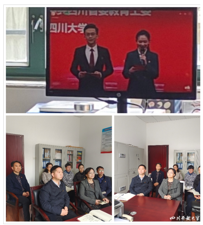 紀委辦監察審計黨支部組織收看“傳承紅色基因?爭當青年先鋒”紅色典型進高校宣講活動