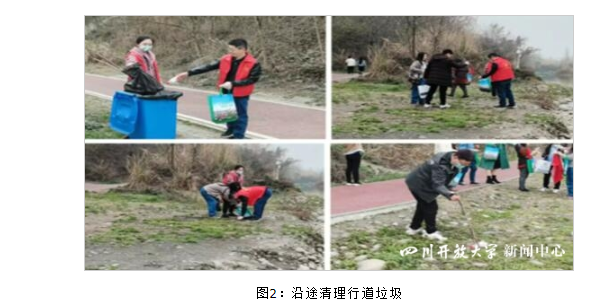 經管學院黨支部開展學雷鋒志愿服務暨慶祝“三八”國際婦女節主題黨日活動