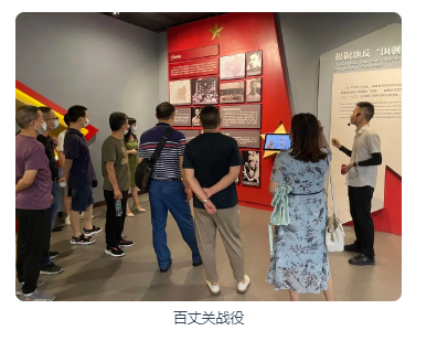 賡續紅色血脈砥礪奮進新征程