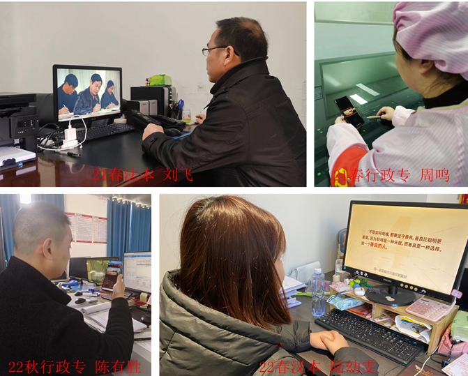 銅陵開放大學組織師生收看國家開放大學開學第一課 銅陵開放大學組織師生收看國家開放大學開學第一課