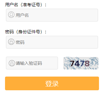 2023年4月江蘇省宿遷市自考考試時間：4月15日至16日