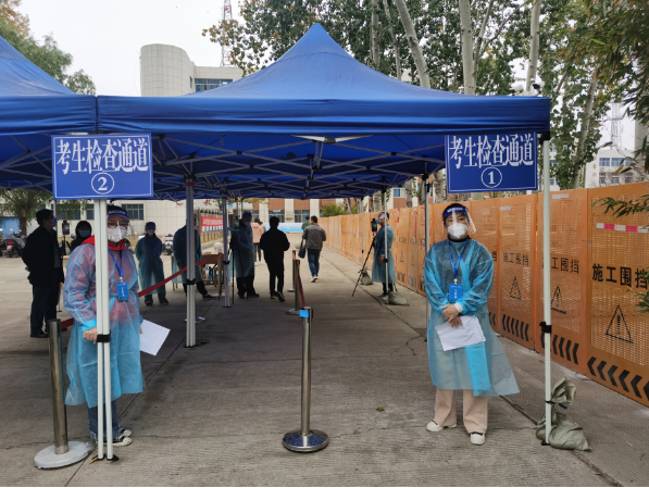 2022年度經濟專業技術資格考試(連云港開放大學考點)圓滿結束 2022年度經濟專業技術資格考試(連云港開放大學考點)圓滿結束